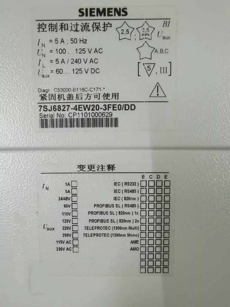7SJ68 7SJ6827-4EW20-3FE0/DD Protector by Siemens