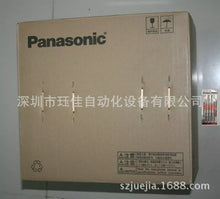 Load image into Gallery viewer, Panasonic MFDHTA390E Servo Motor - New