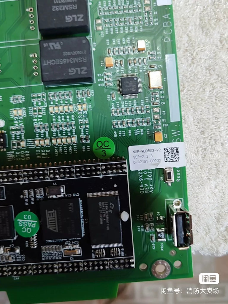 Notifier Modbus Gateway MUP-GW SAM9X25-V1.0 EDP-MODBUS