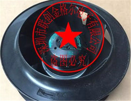 R2E225-AU62-16 AC230V 165W 225MM Industrial Fan