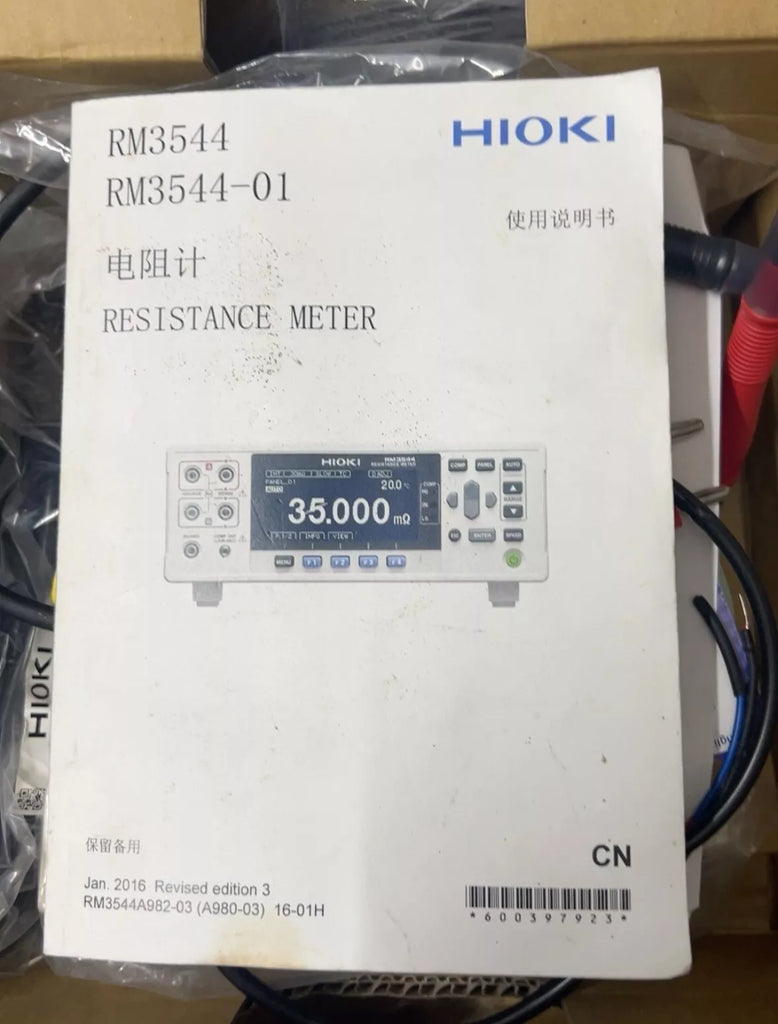HIOKI RM3544 Micro Resistance Meter - Precision Measurement Tool
