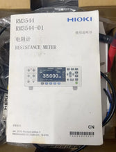Load image into Gallery viewer, HIOKI RM3544 Micro Resistance Meter - Precision Measurement Tool
