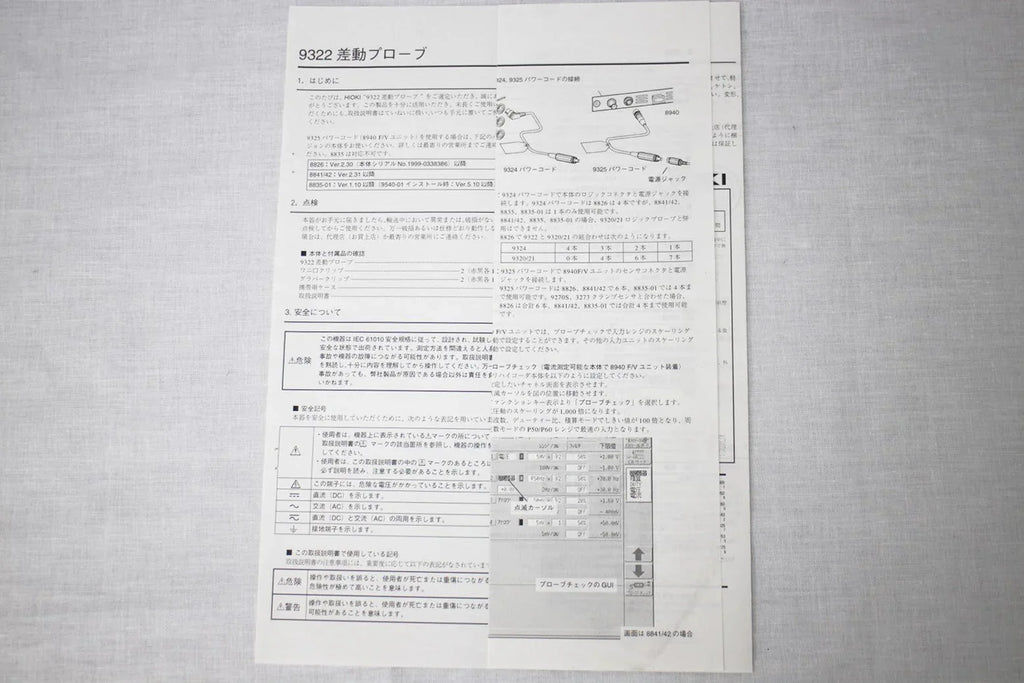 HIOKI 9322 Differential Probe DC-10MHz 2000V for Oscilloscopes - ZYYKZ Test Equipment
