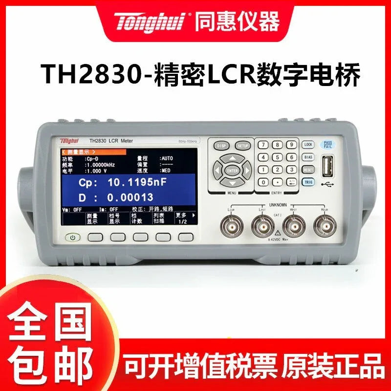 TH2830 Digital LCR Meter - Precision LCR Bridge Tester - ZYYKZ Test Equipment