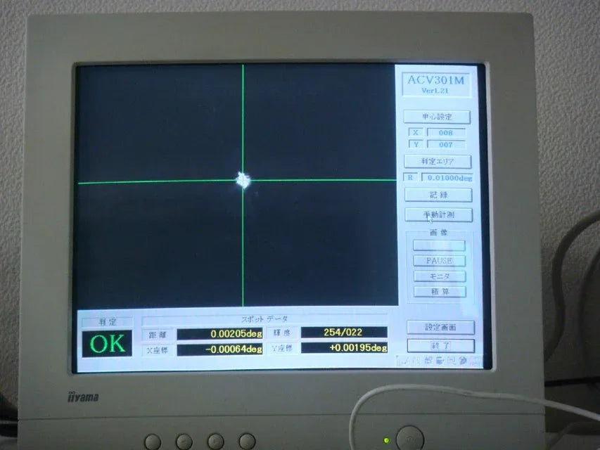 OPTO DEVICE CORP. DC601PC Laser Auto Collimator with High Precision Alignment - ZYYKZ Test Equipment