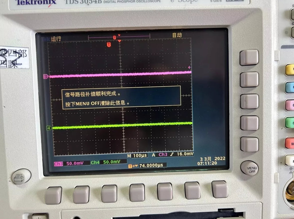 Tektronix TDS3054B 4-Channel Digital Phosphor Oscilloscope - 500MHz, 5GSa/s